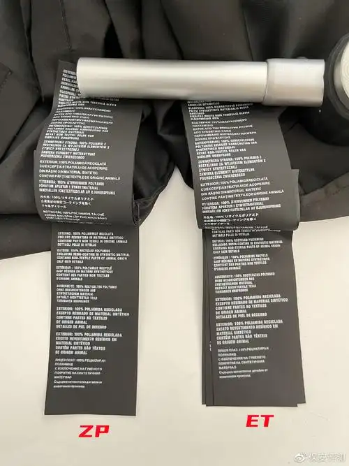 prada 普拉达 21ss logo微标尼龙长袖衬衫 黑色 测评 真假对比