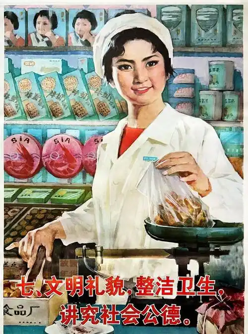 80年代初期的这些宣传画,好多单位都贴过,有你印象深的吗_画作_年画