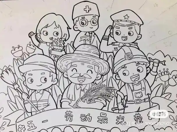画简单五一劳动节画(劳动最光荣精美57款)(1)