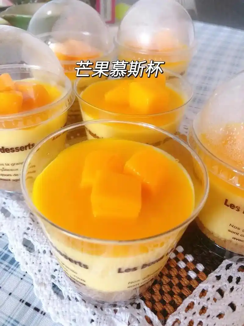 芒果慕斯杯纯手工无添加