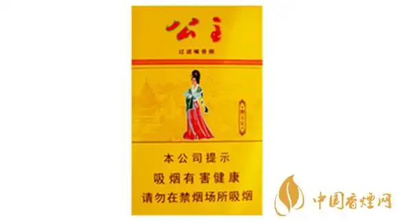 延安公主香烟好抽吗延安公主香烟口感分析2021最新
