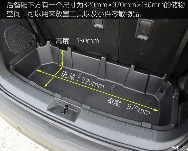 【图】五菱宏光s32018款后备厢_行李厢_汽车之家