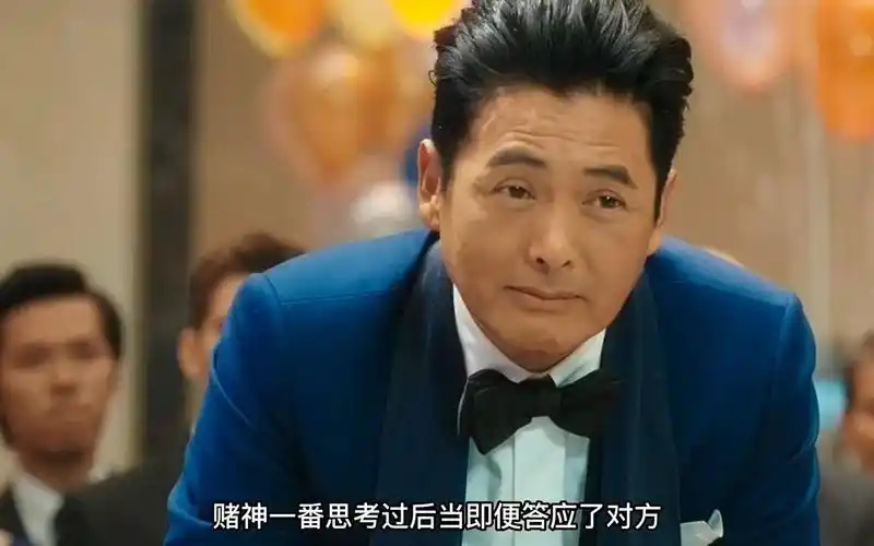 《澳门风云》一剪到底 # 经典港片 # 影视解说 # 周润发