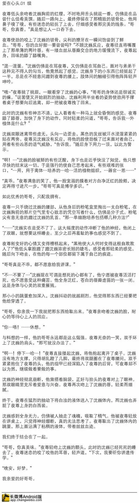 续上一小节的车w