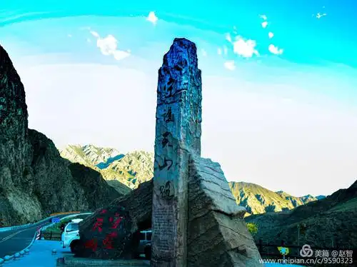 独库公路独山子段零公里《守望天山路》