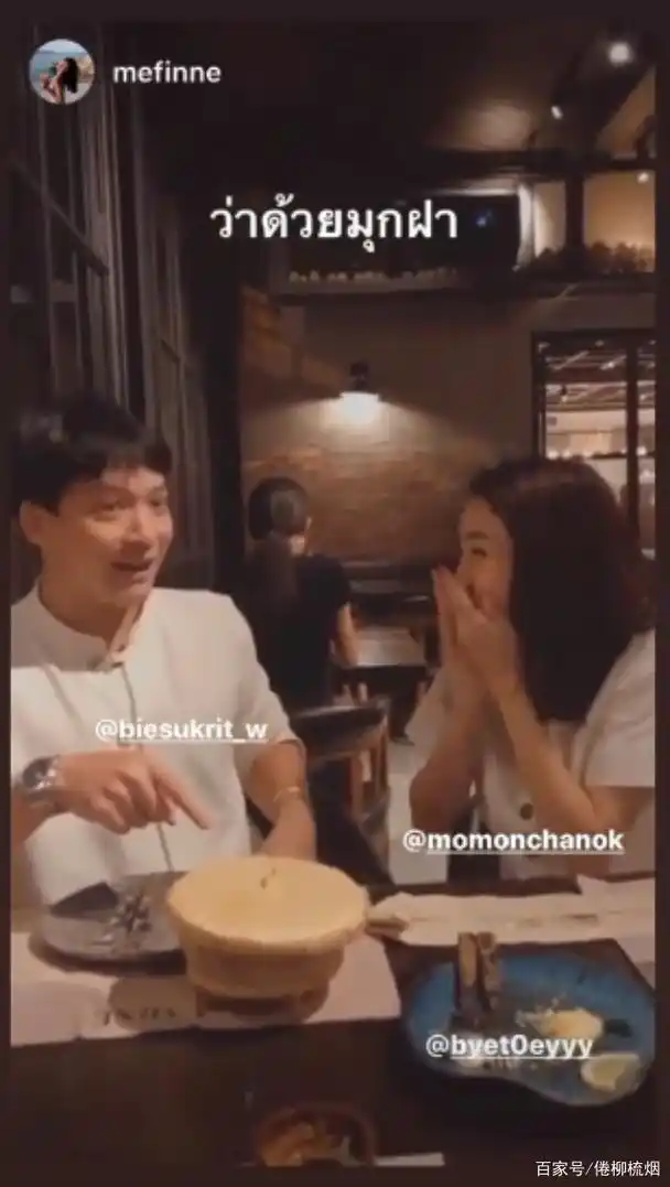 泰星mo回复美术馆拍照争议,与bie分手三年后再度同框惹网友联想