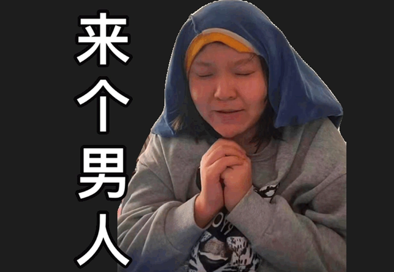 网红郭老师突遭封禁,粉丝揭秘在哪儿还能看到?低俗直播曾晒裤衩