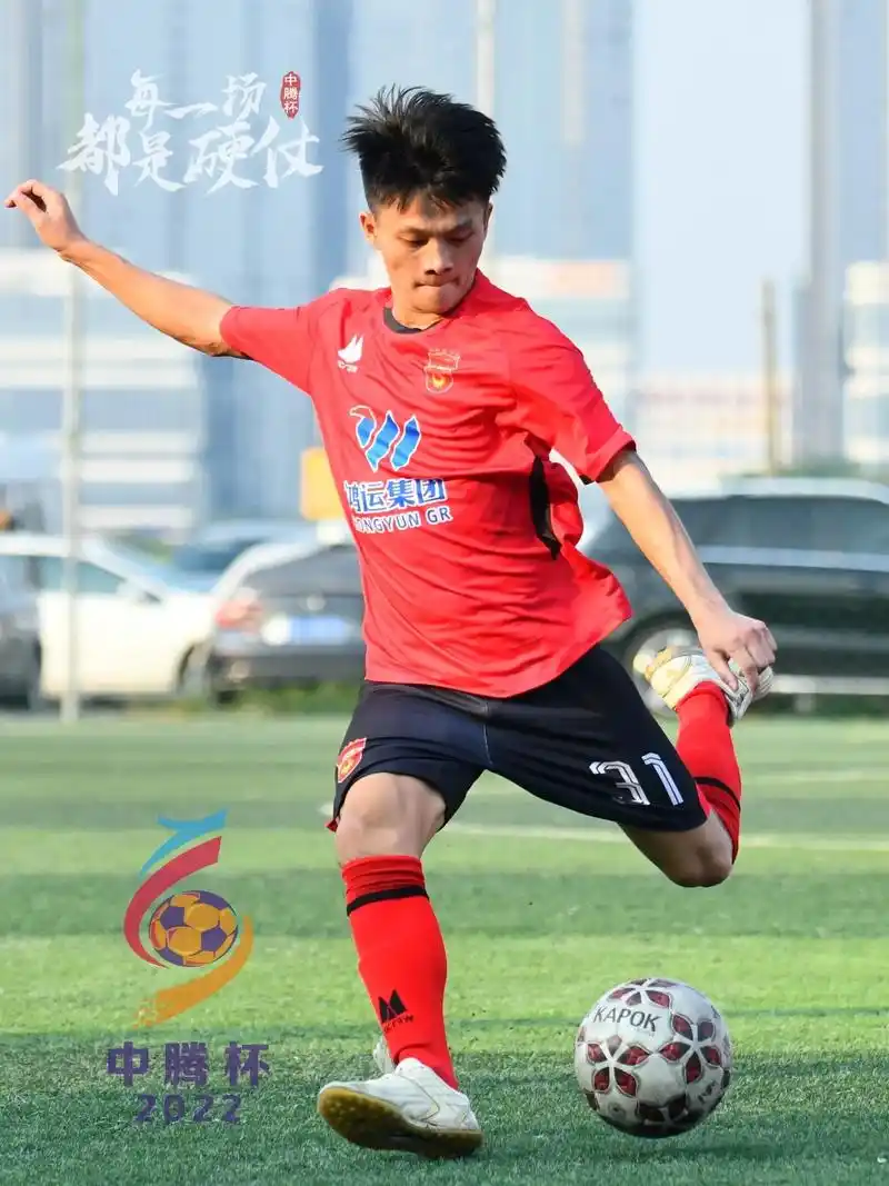 陈俊杰.1997年生,广东雷州人,司职前锋,出自深圳沙井中学 - 抖音