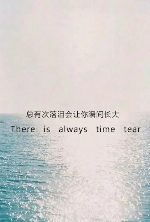 手机壁纸桌面背景插图插画头像 文艺字幕英文字母 唯美情绪伤感励志