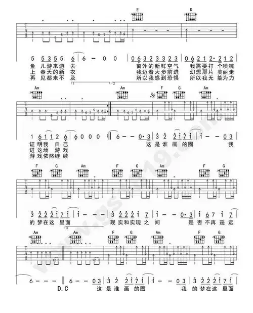 鱼乐圈(鬼手乐器编配)吉他谱(图2)
