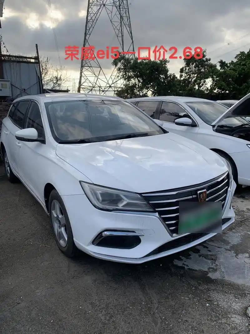 荣威ei5  19年上牌,出租下线八年性质,续航420,52.