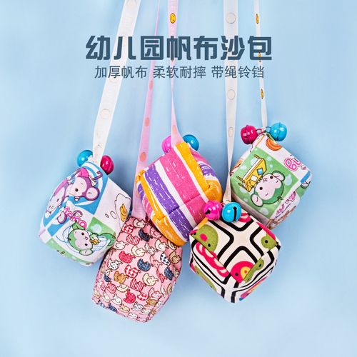 沙包儿童丢沙包小学生流星球幼儿园专用手工制作带绳投掷沙包玩具