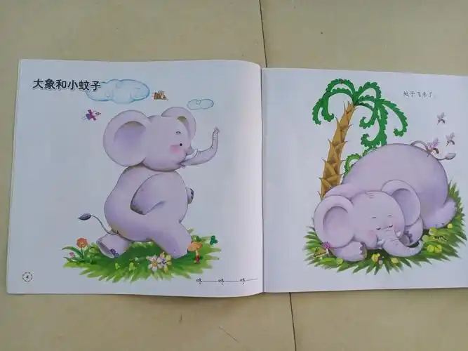 故事:《大象和小蚊子》