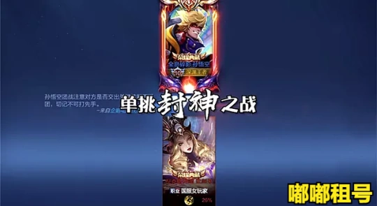 深渊王者是否真实存在 1000颗星真的可以达到吗?