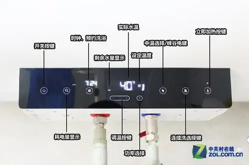 博世逸臻电热水器操作面板