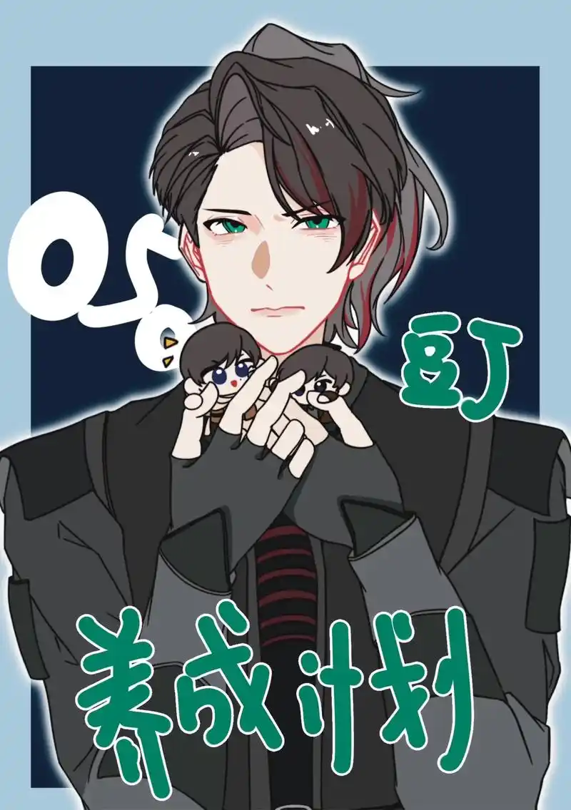 凯伽的试阅也画完了哼哼#欧布奥特曼 #伽古拉 #红凯 #凯伽 - 抖音