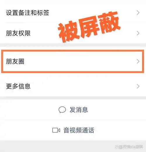 出现一条横线一定是被屏蔽吗?