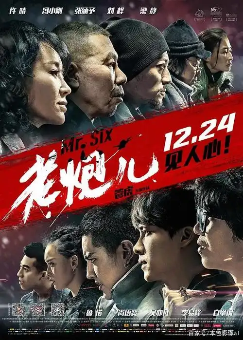 冯小刚的那些电影《共收录30部》