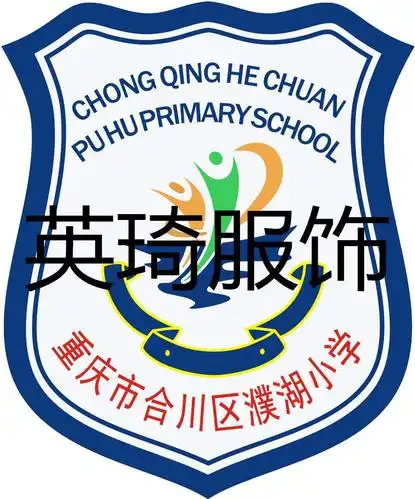 校服新款濮湖小学小学校系列下单30天发货学生校服