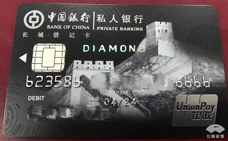 最顶级的中行借记卡 - 中国银行讨论区 - 我爱卡论坛