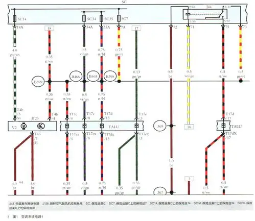 奥迪q2l鼓风机不工作检修