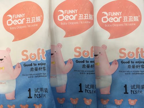 丑丑熊尿不湿纸尿裤娃娃裤拉拉裤试用装干爽透气舒适特价秒杀包邮
