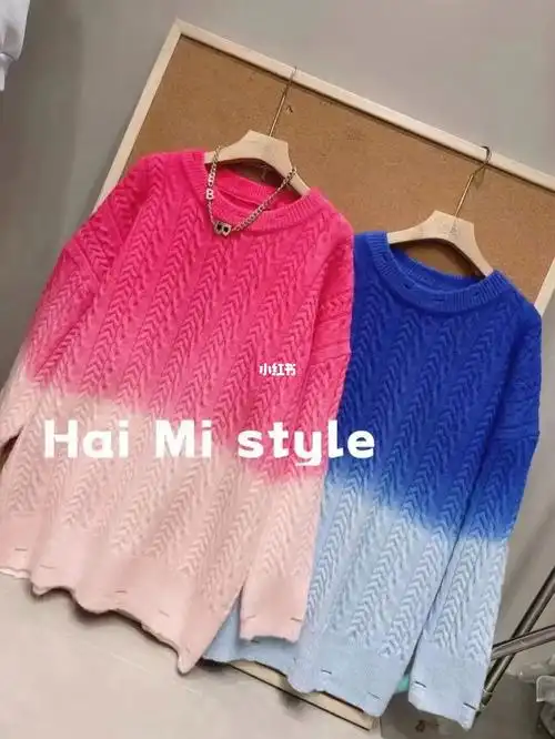 大码女装渐变色针织毛衣两色入