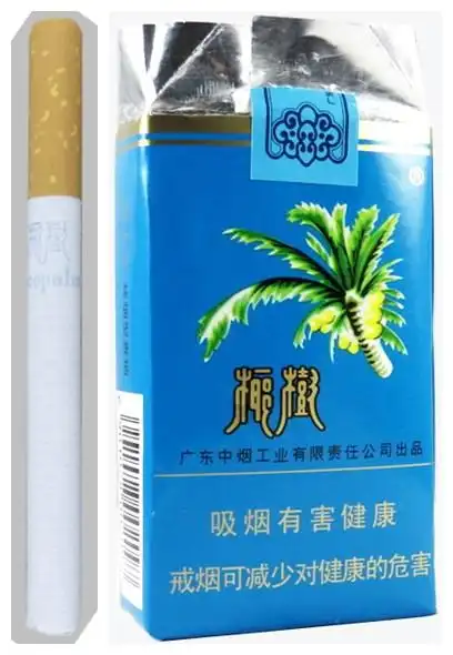 椰树软香烟价格表图多少钱一包