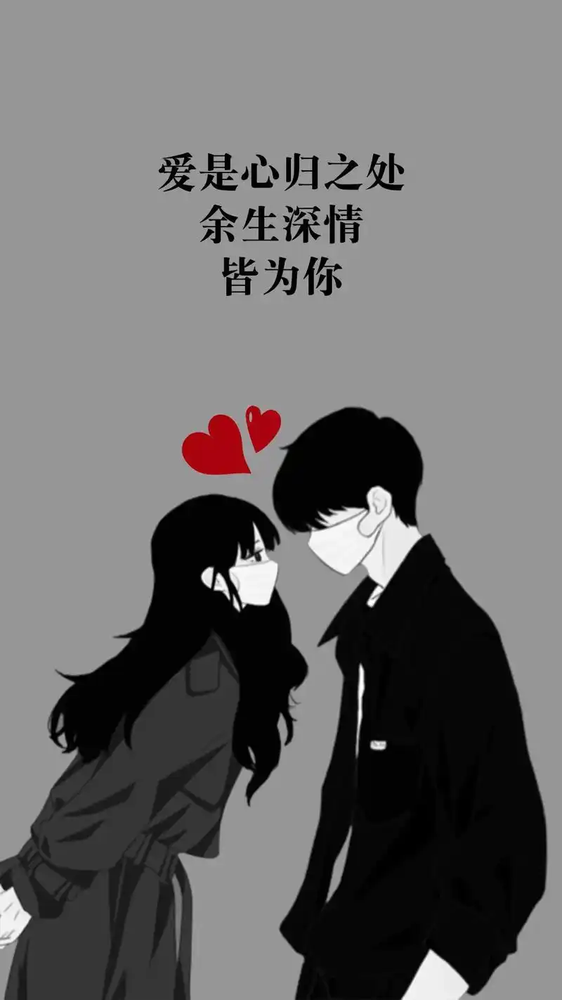 抖音图文来了 #手机壁纸#情侣壁纸 - 抖音