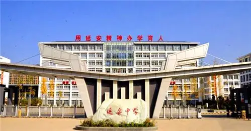 陕西延安中学荣获第六届全国中学生朗诵大会一等奖