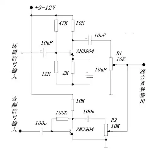 两款话筒信号和音频信号混合输入输出电路