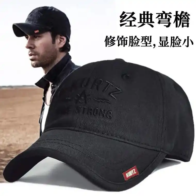 帽子男春秋款软顶休闲棒球帽百搭鸭舌遮阳帽.