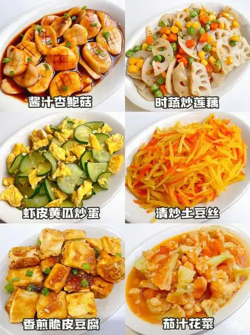 素菜也能这么下饭好吃60让宝宝爱上吃菜75