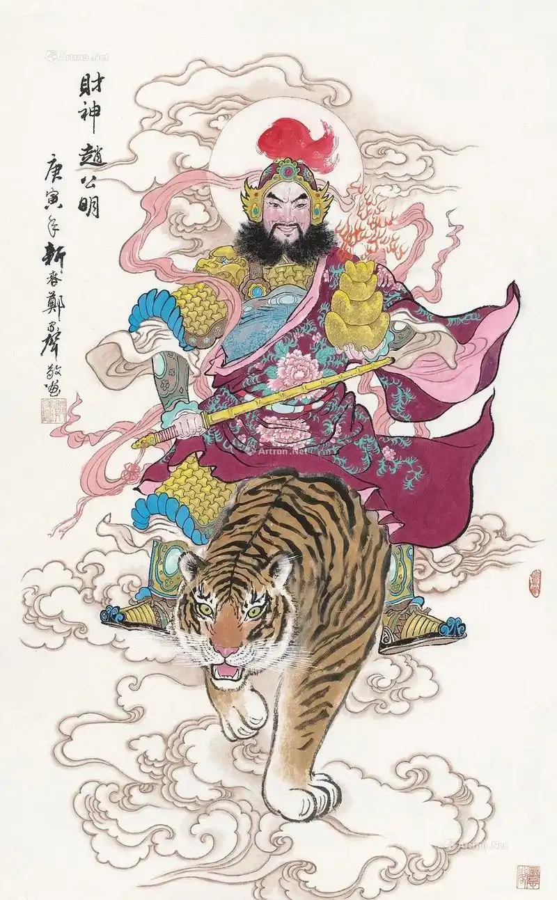 农历三月十五日,财神赵公明的圣诞日.财神赵公明,本名朗,字公 - 抖音