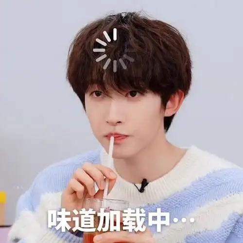 自制表情包92二改二传@into1-刘宇