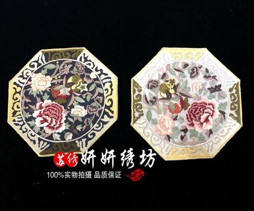 苏绣纯手工绣花精美绣片牡丹花衣料贴花包包汉服配饰diy辅料推荐