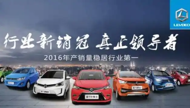 又一纯电车企倒下曾连获3年销冠如今却月销量为0或面临破产