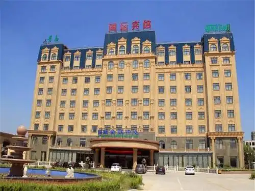 外观-巨野国运集团国际会议中心 外观-携程酒店预订