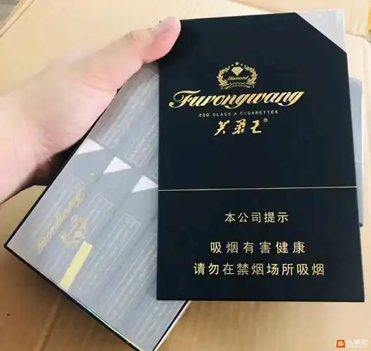 芙蓉王(钻石新版)相册 93230_35227