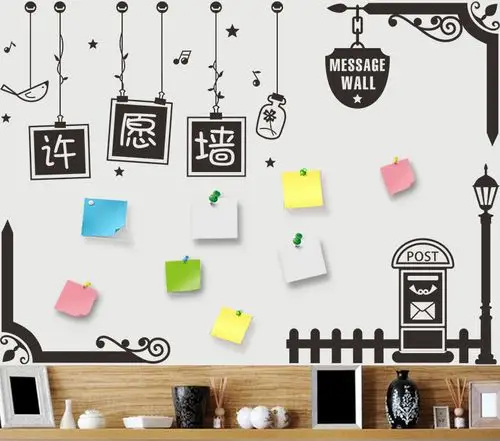 留言墙许愿墙公司教室便笺墙贴纸餐厅咖啡奶茶旅馆店铺装饰贴纸画