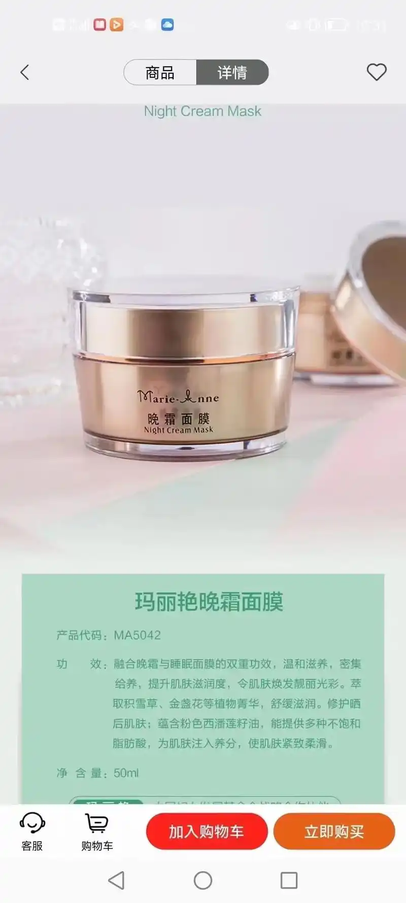 完美玛丽艳懒人面膜专卖店直发请私信我