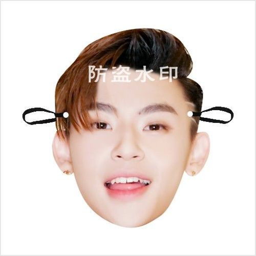 王琳凯 小鬼 搞怪纸质面具年会生日婚庆派对聚会礼物道具应援周边
