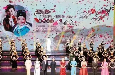 时隔12载潮剧再摘"梅",林燕云喜获第29届中国戏剧梅花奖.