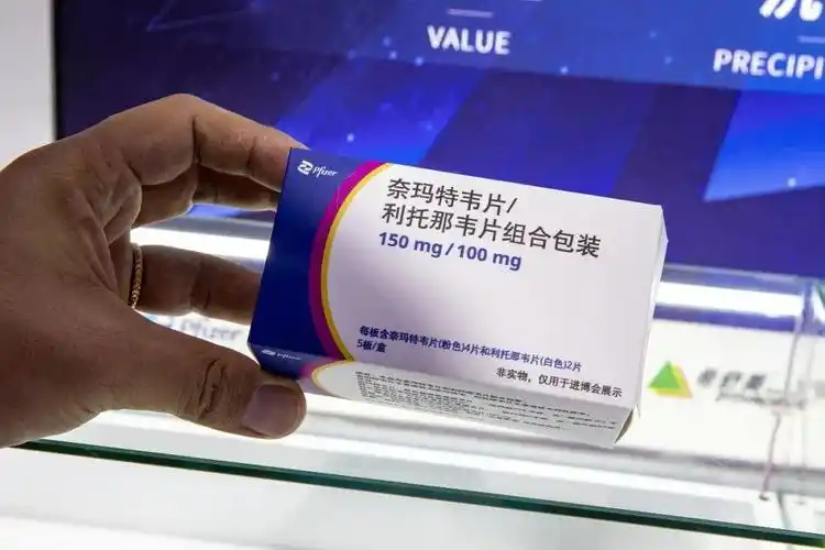 辉瑞新冠药遭疯抢 有黄牛叫价1.2万,究竟是怎么一回事?