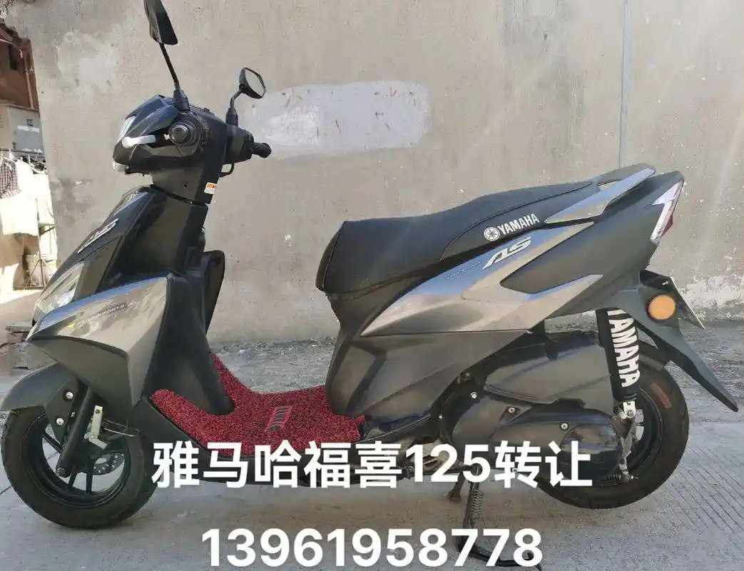 雅马哈福喜125转让