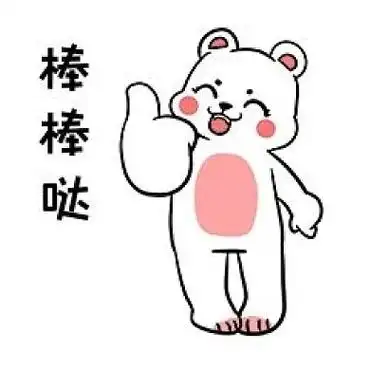 么么哒图片-么么哒模板图片在线制作-图司机