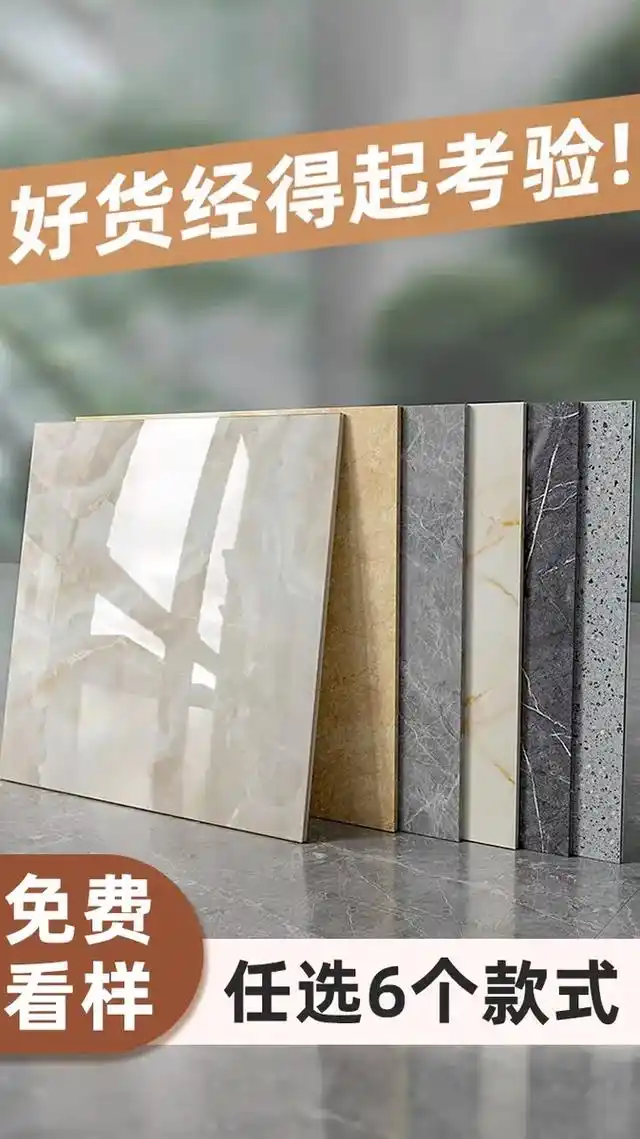 自粘地板贴pvc地板塑胶地板地板革