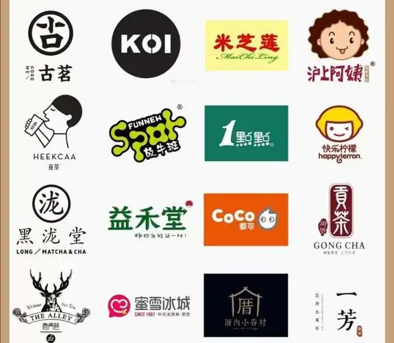 西安都有哪些品牌奶茶 中国有名的奶茶品牌