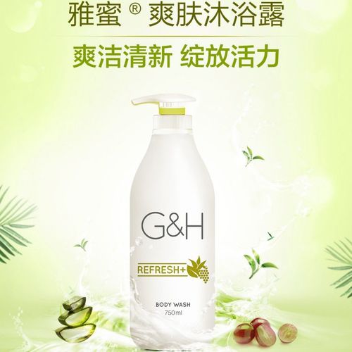 安利沐浴露雅蜜爽肤沐浴露750ml薄荷清凉深层清洁焕发肌肤活力