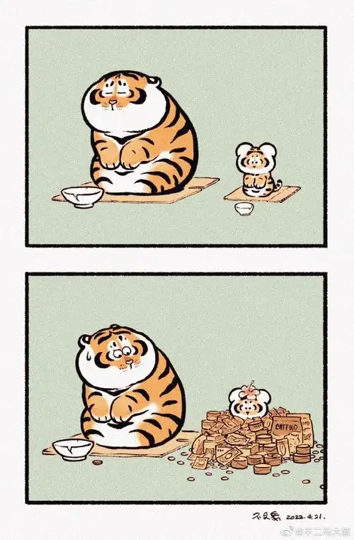 无题……#我不是胖虎#不二马大叔超话